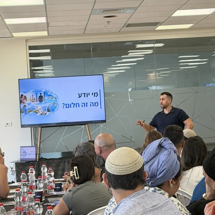 יהב רובין בהרצאה: מי יודע מה זה חלום?