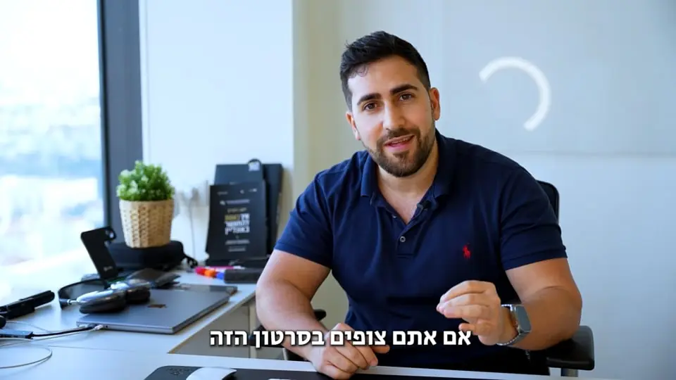 יהב רובין מסביר על הליווי העסקי של הנקסט לבל